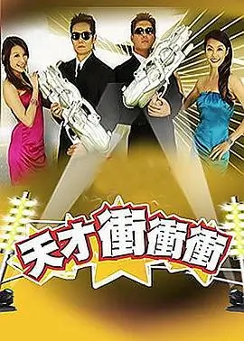 韩综 Running Man 最新一期 高清